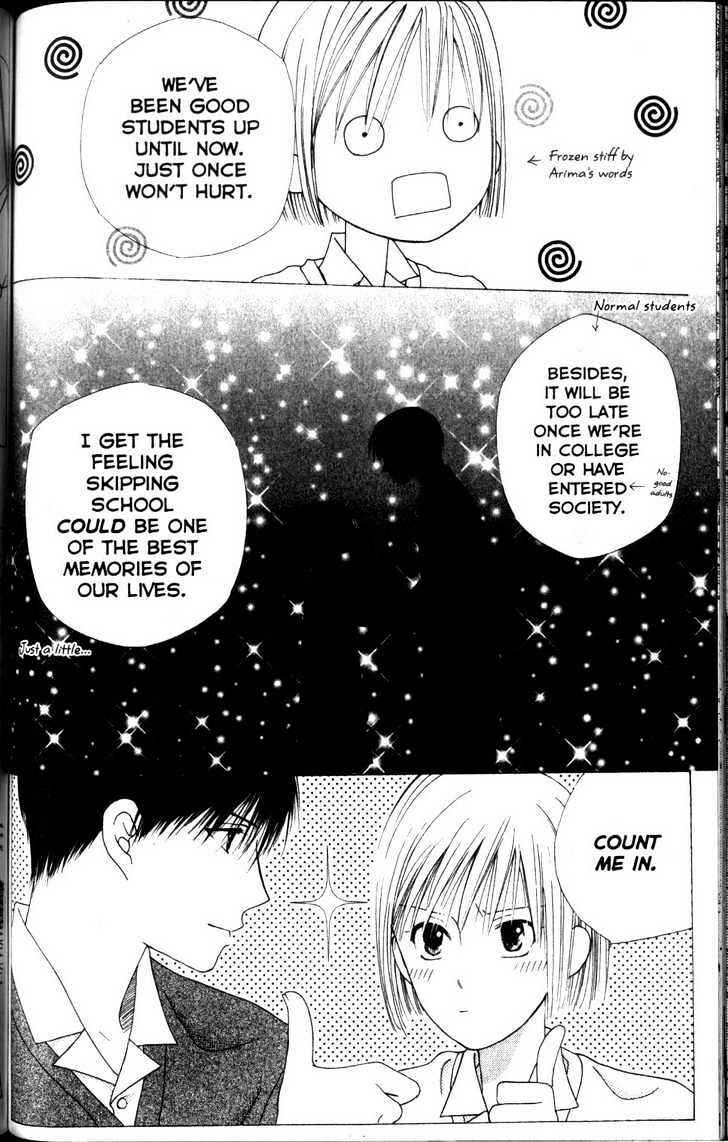 Page 9 Chapter 63 His and Her Circumstances