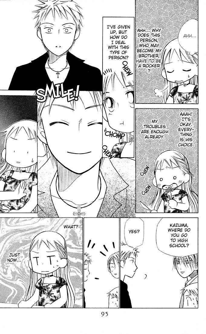 Page 17 Chapter 19 His and Her Circumstances