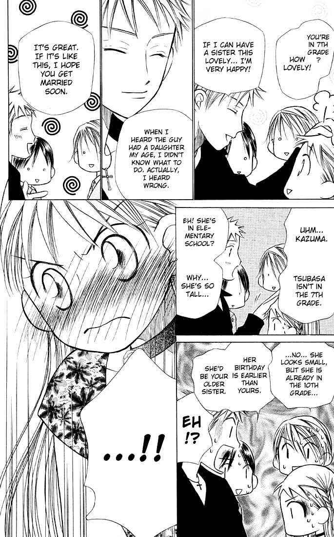 Page 20 Chapter 19 His and Her Circumstances