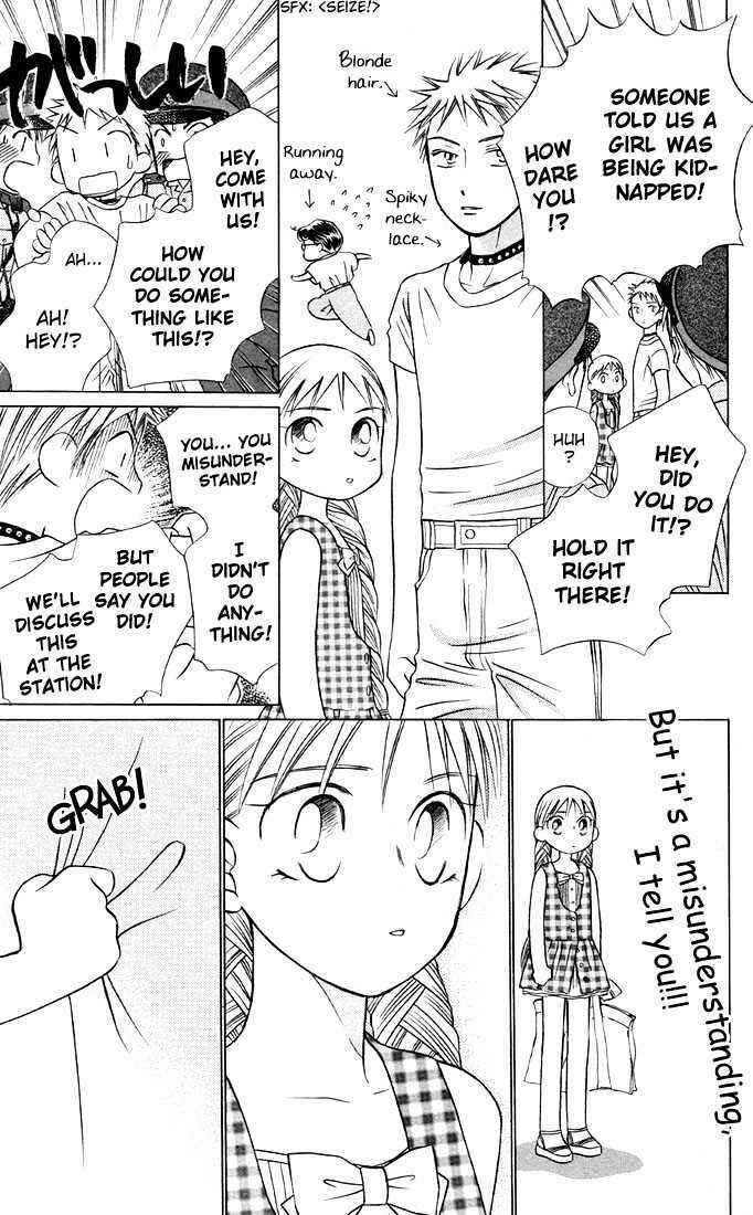 Page 25 Chapter 19 His and Her Circumstances