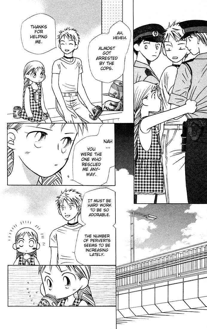Page 26 Chapter 19 His and Her Circumstances