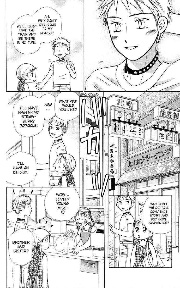 Page 30 Chapter 19 His and Her Circumstances