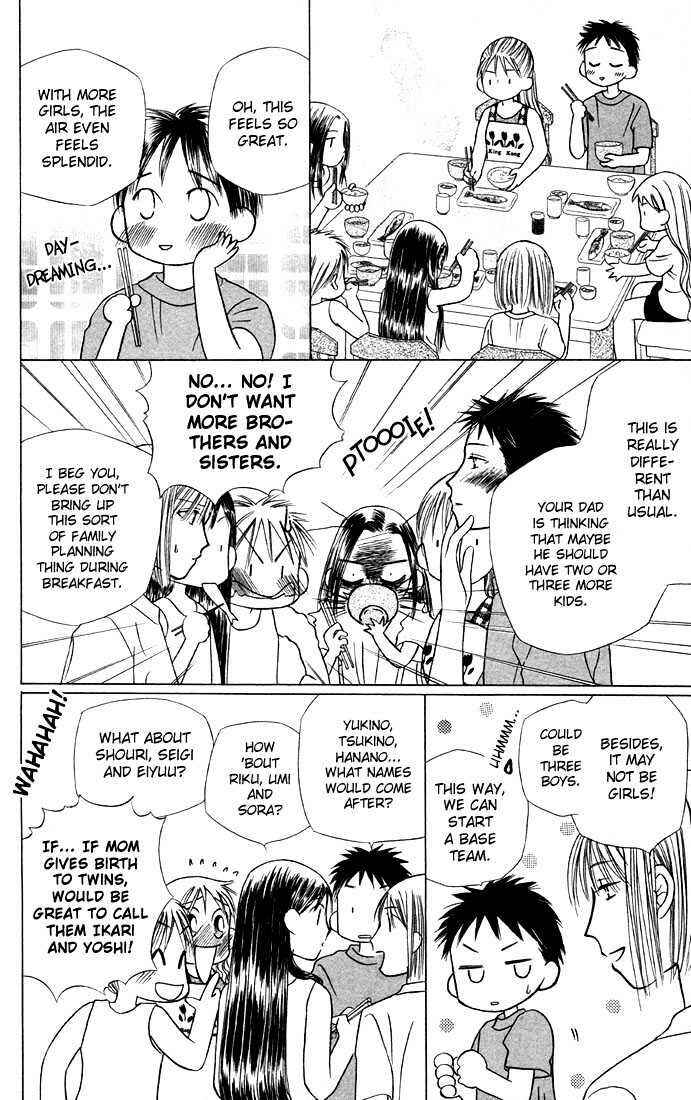 Page 6 Chapter 19 His and Her Circumstances