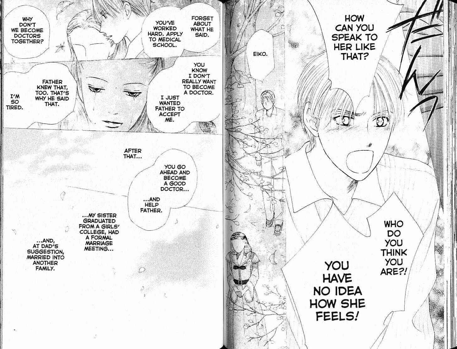 Page 12 Chapter 86 His and Her Circumstances