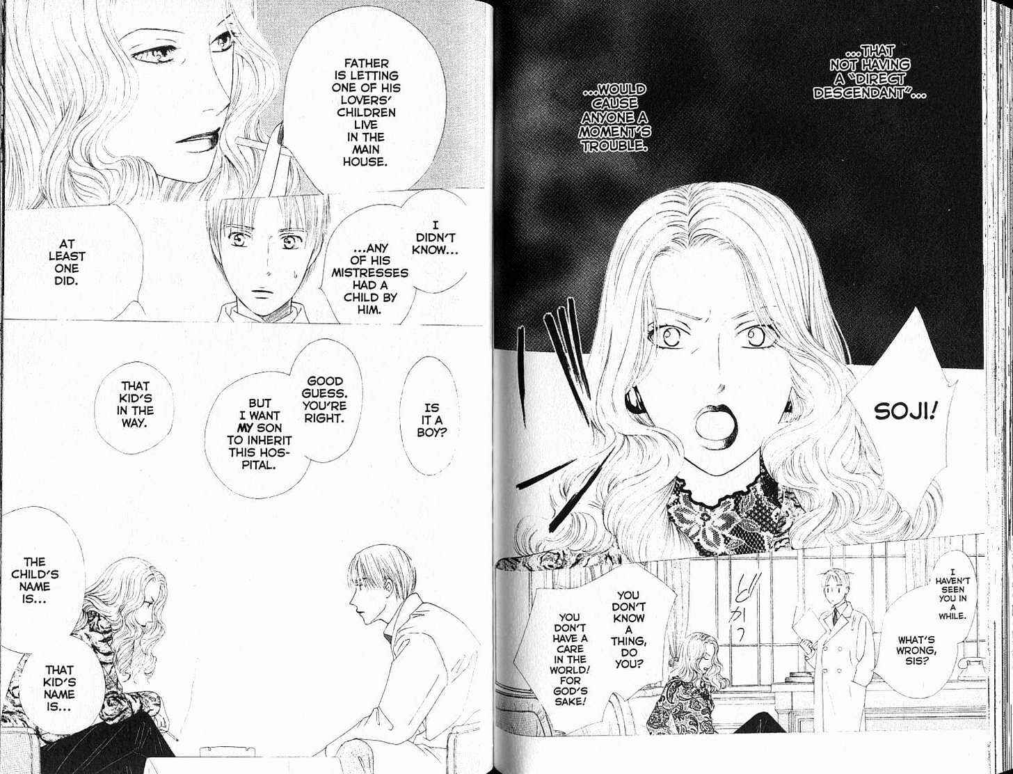 Page 15 Chapter 86 His and Her Circumstances