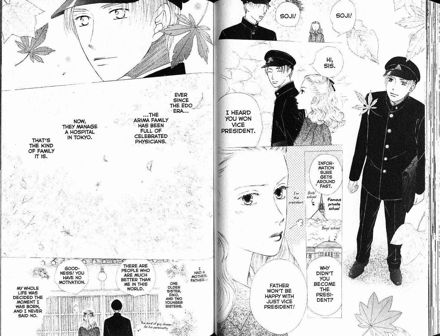 Page 3 Chapter 86 His and Her Circumstances