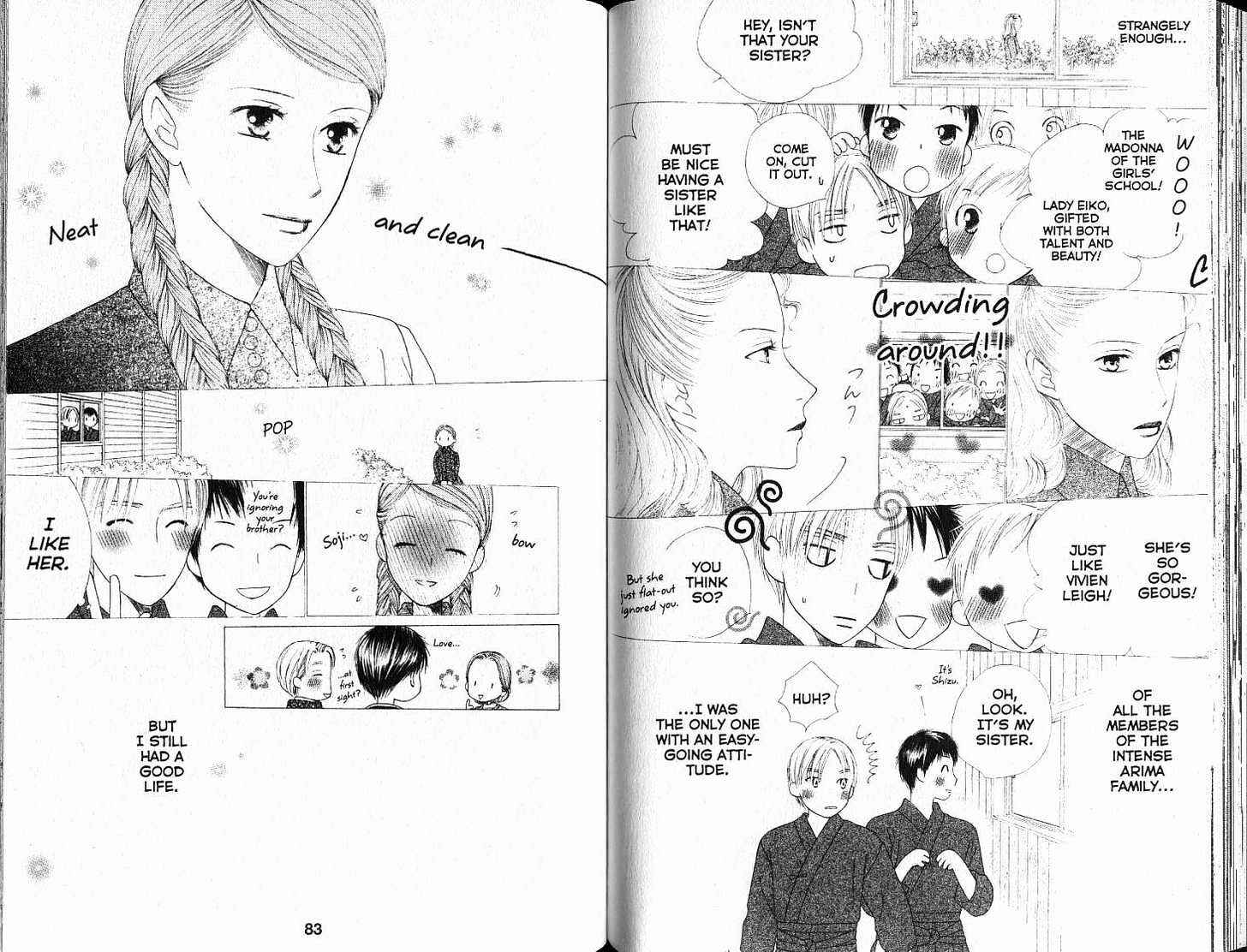 Page 8 Chapter 86 His and Her Circumstances
