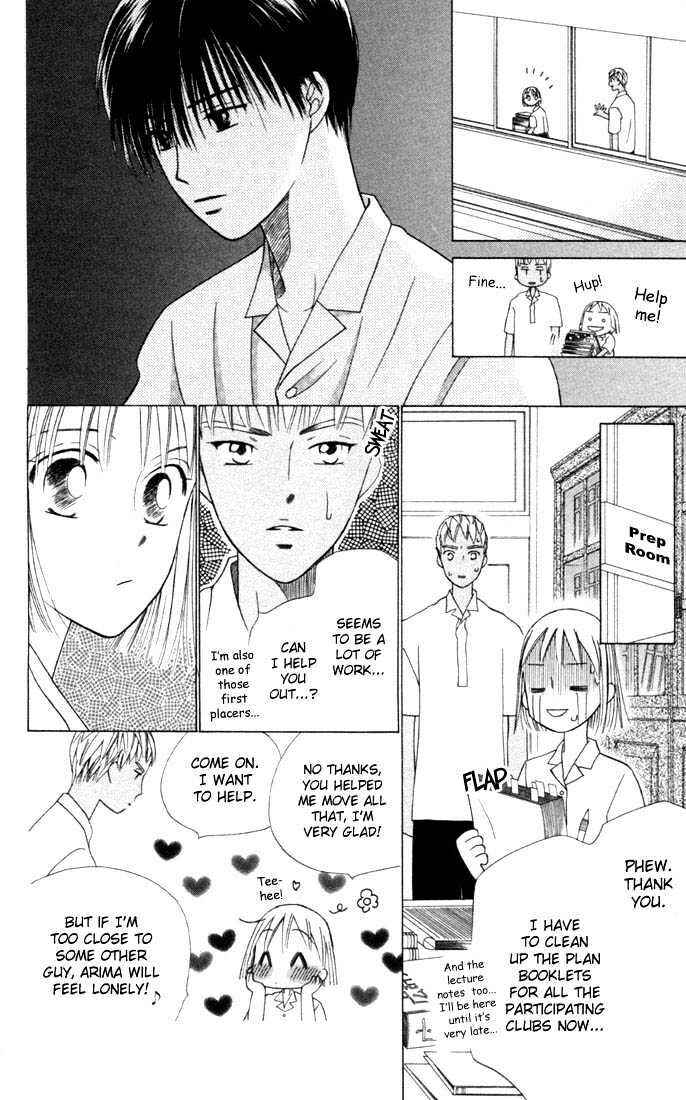 Page 13 Chapter 32 His and Her Circumstances