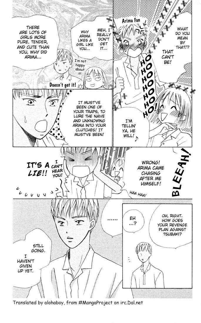 Page 14 Chapter 32 His and Her Circumstances