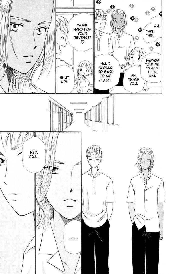 Page 16 Chapter 32 His and Her Circumstances