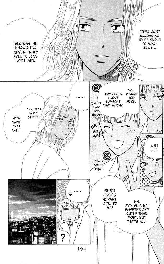 Page 19 Chapter 32 His and Her Circumstances