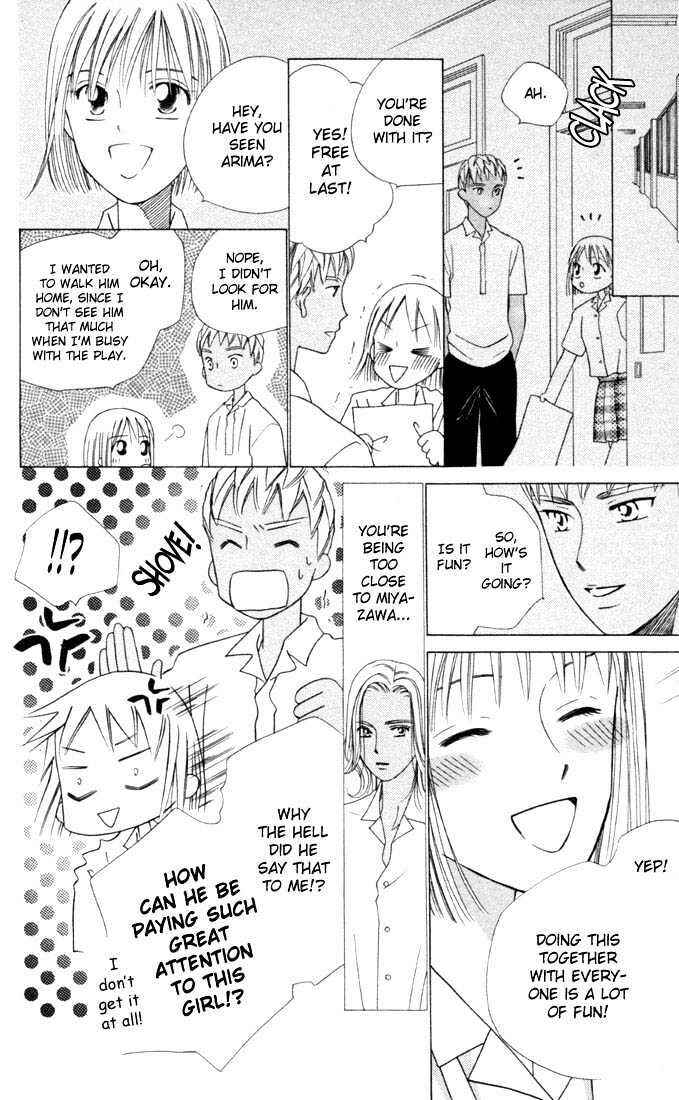 Page 27 Chapter 32 His and Her Circumstances
