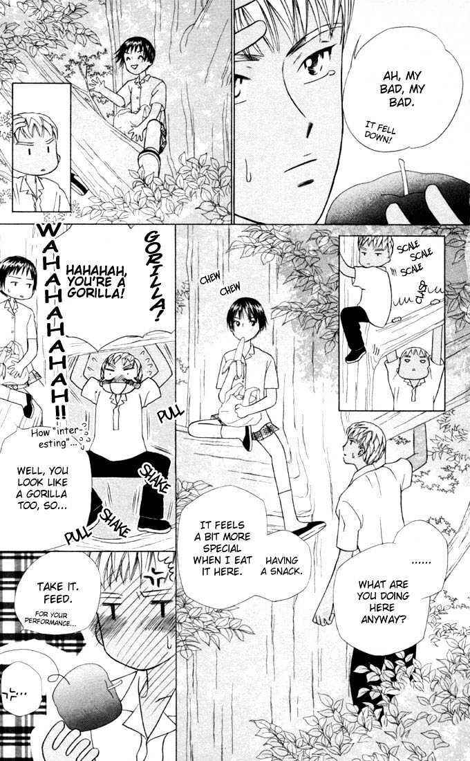Page 5 Chapter 32 His and Her Circumstances