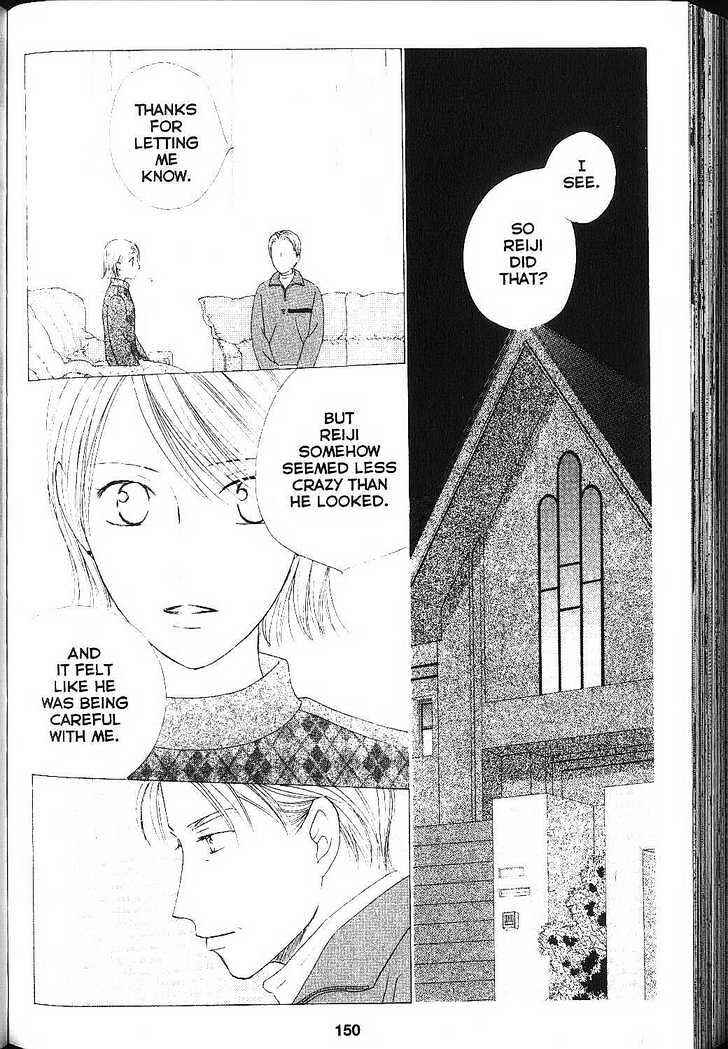 Page 15 Chapter 83 His and Her Circumstances