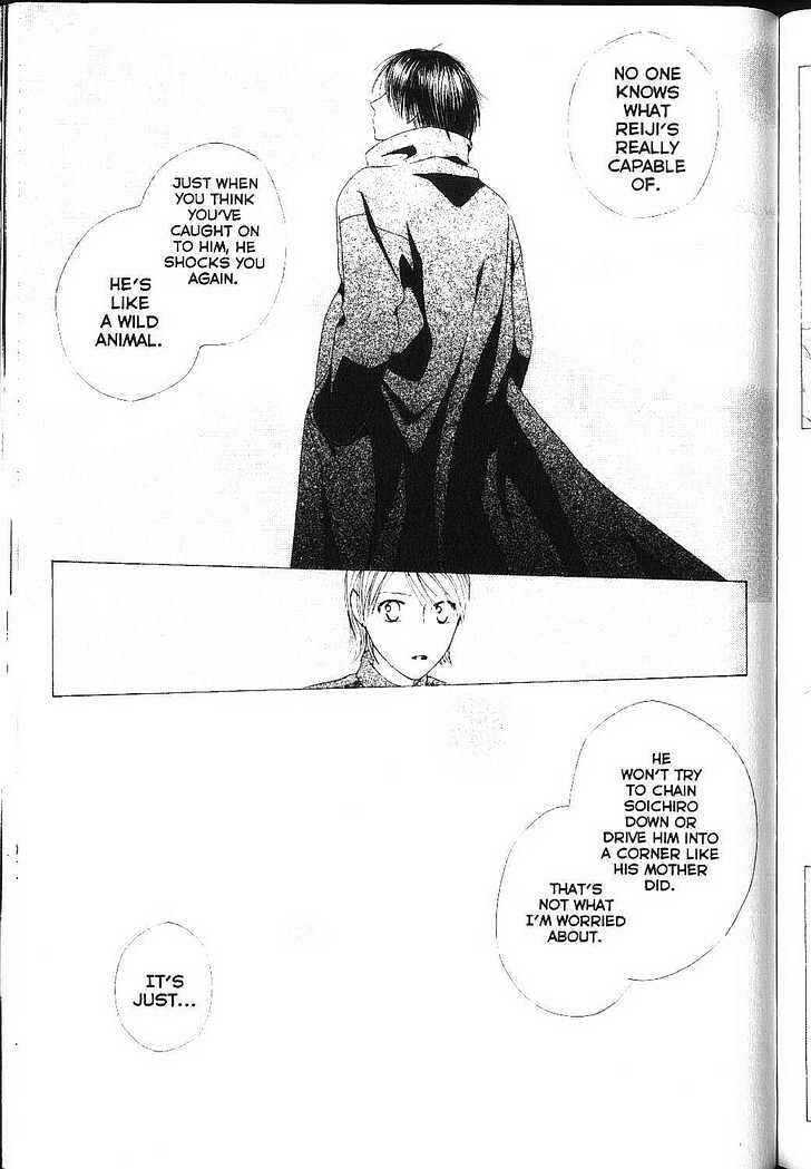Page 16 Chapter 83 His and Her Circumstances