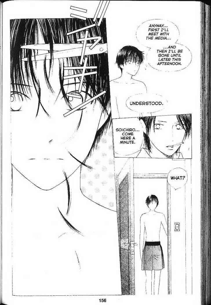 Page 21 Chapter 83 His and Her Circumstances