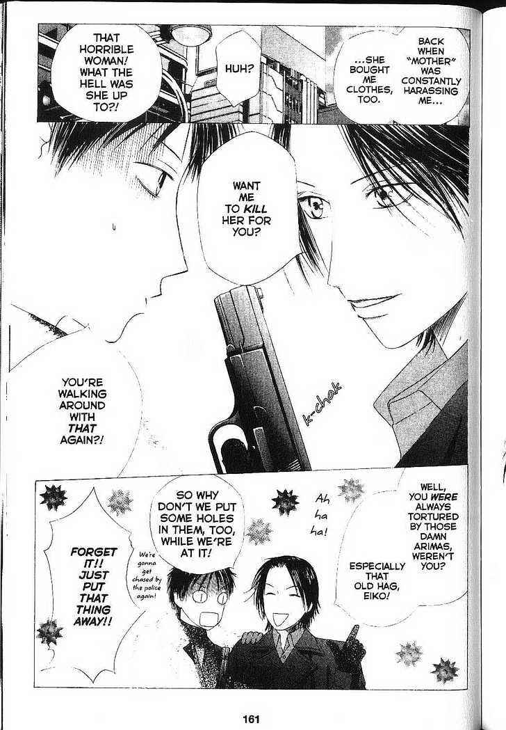 Page 26 Chapter 83 His and Her Circumstances