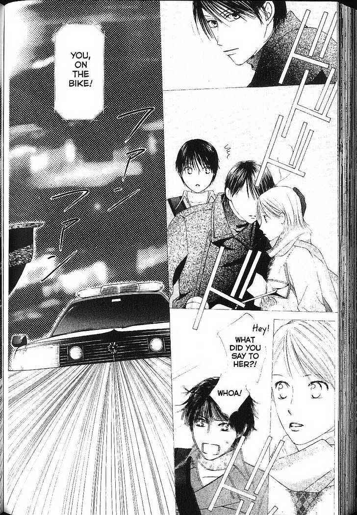 Page 7 Chapter 83 His and Her Circumstances