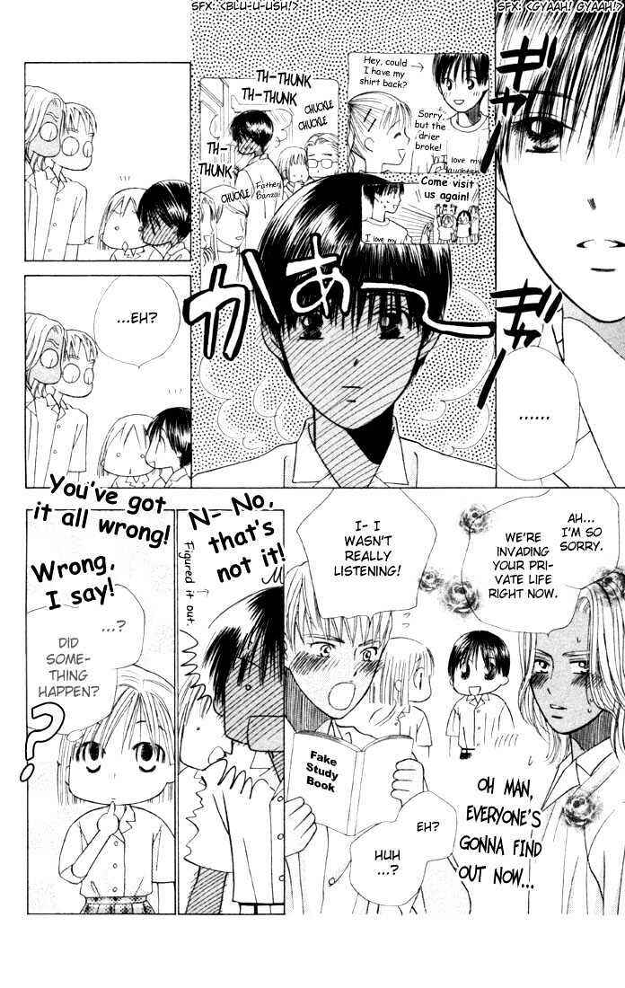 Page 16 Chapter 37 His and Her Circumstances