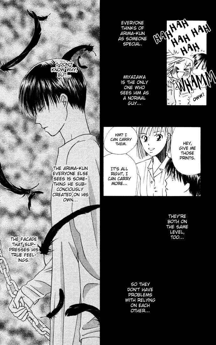Page 19 Chapter 37 His and Her Circumstances
