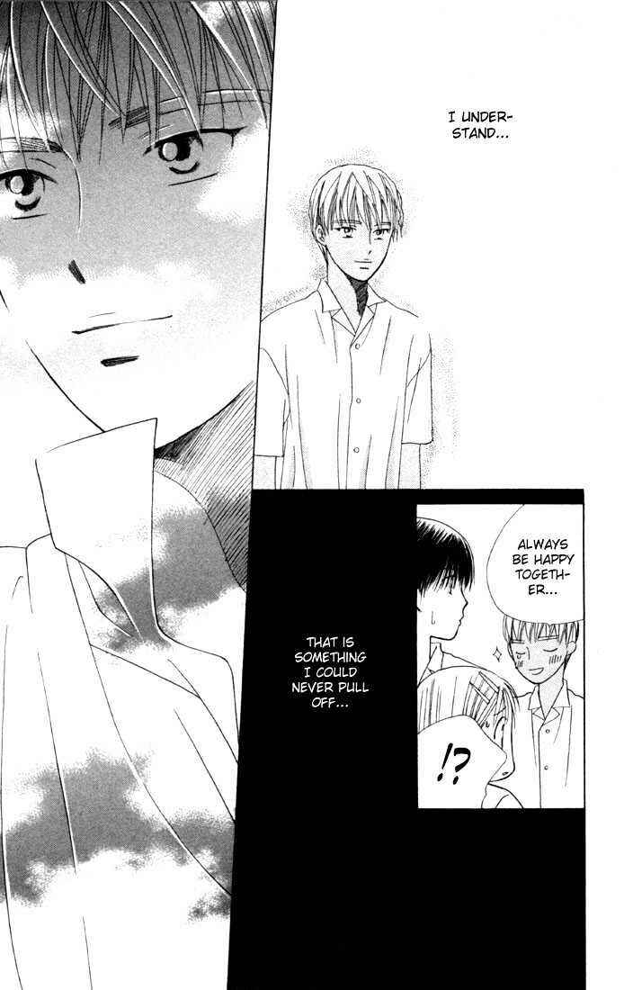 Page 22 Chapter 37 His and Her Circumstances