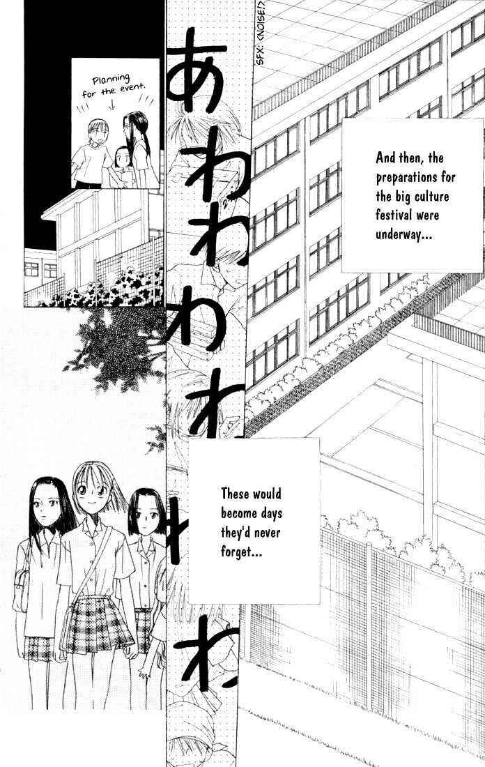 Page 23 Chapter 37 His and Her Circumstances