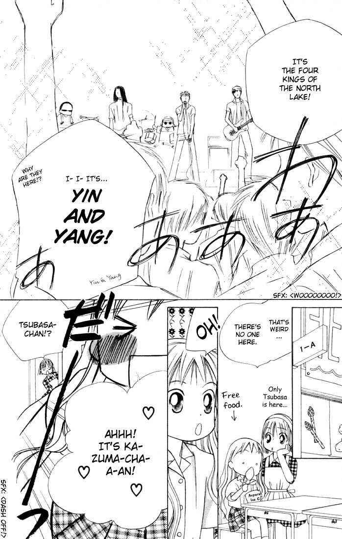 Page 33 Chapter 37 His and Her Circumstances