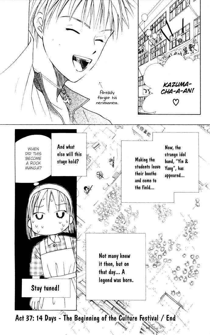 Page 34 Chapter 37 His and Her Circumstances