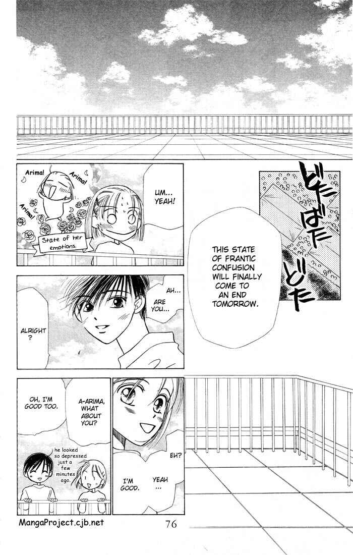 Page 22 Chapter 5 His and Her Circumstances