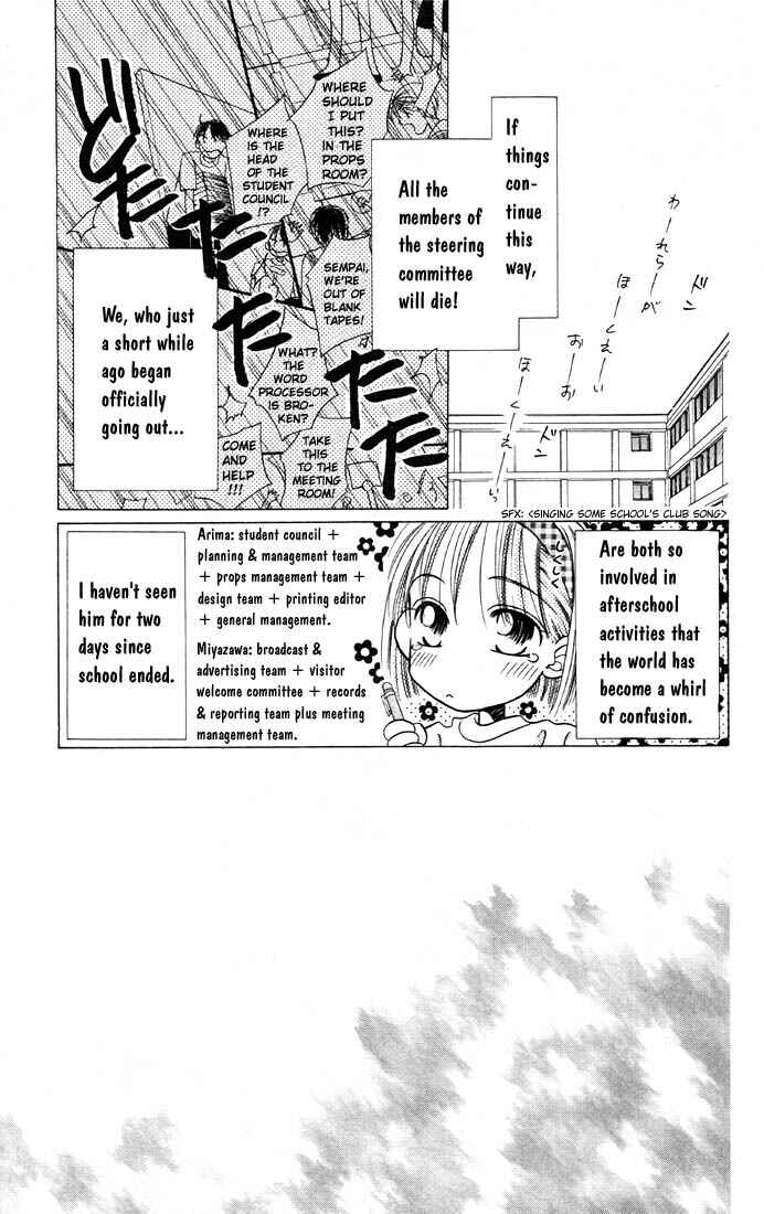 Page 7 Chapter 5 His and Her Circumstances