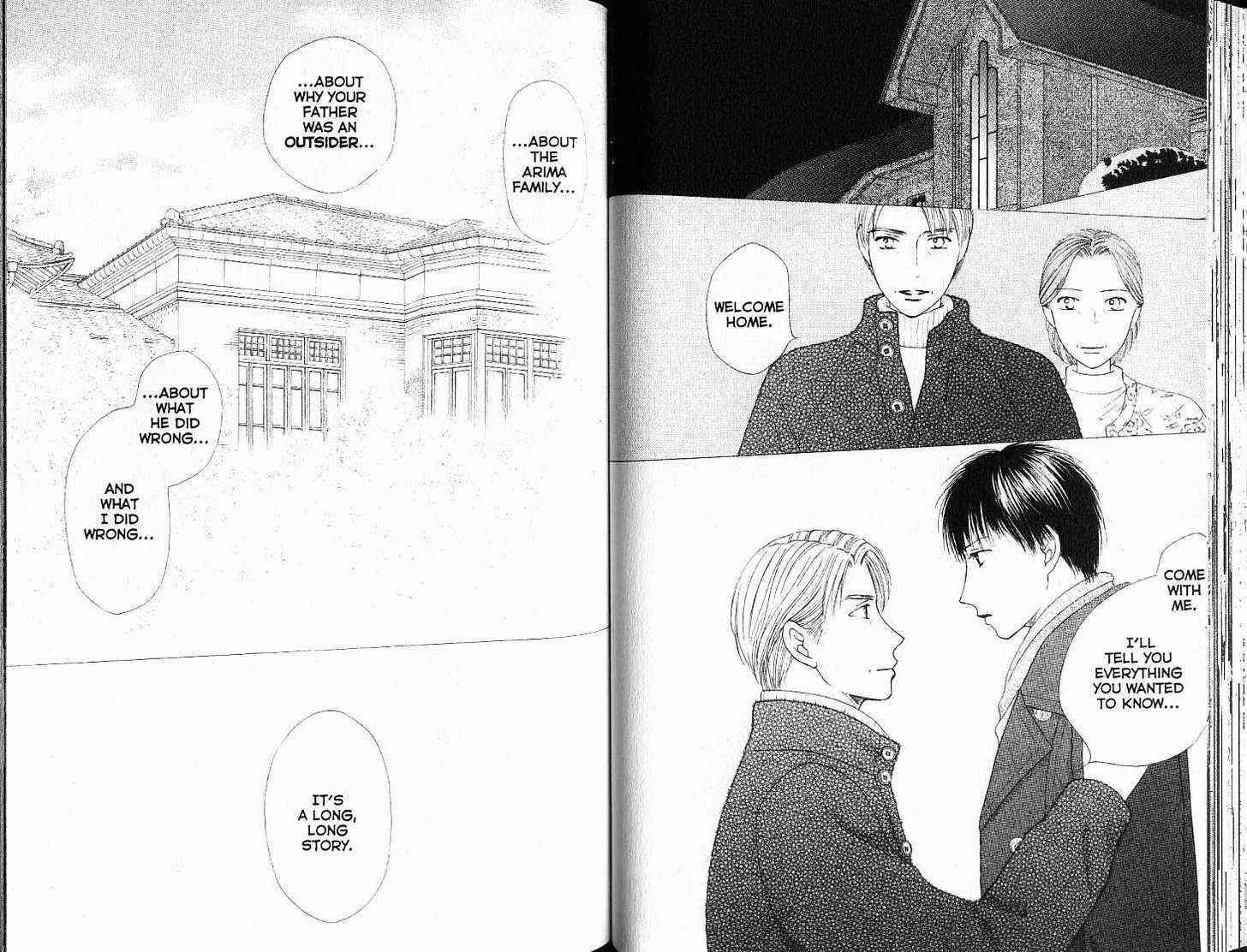 Page 14 Chapter 85 His and Her Circumstances