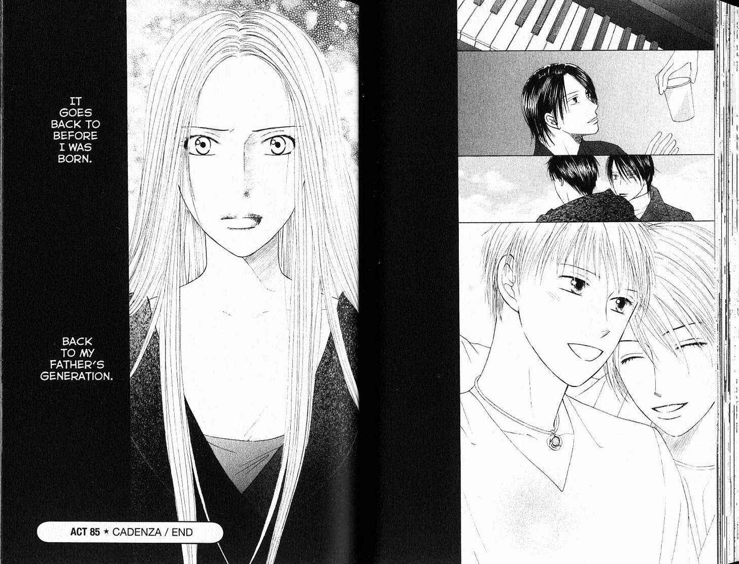 Page 16 Chapter 85 His and Her Circumstances