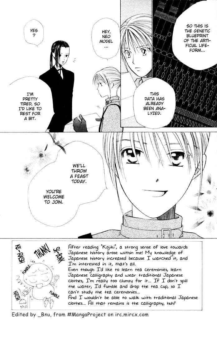 Page 2 Chapter 40 His and Her Circumstances