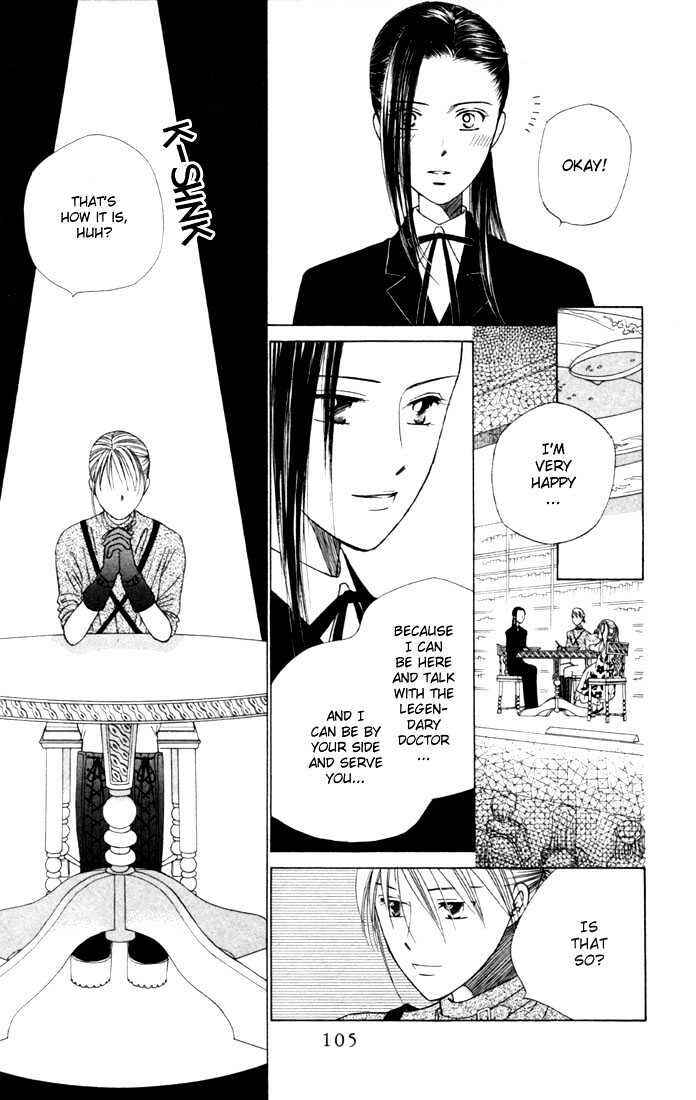 Page 3 Chapter 40 His and Her Circumstances