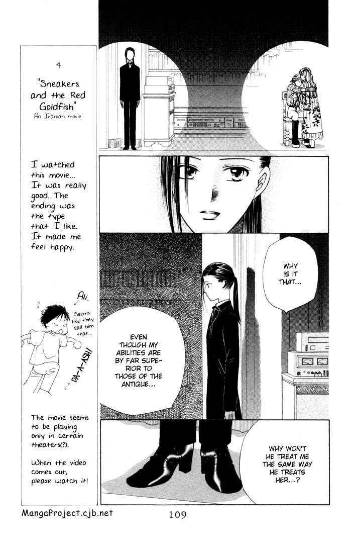 Page 7 Chapter 40 His and Her Circumstances
