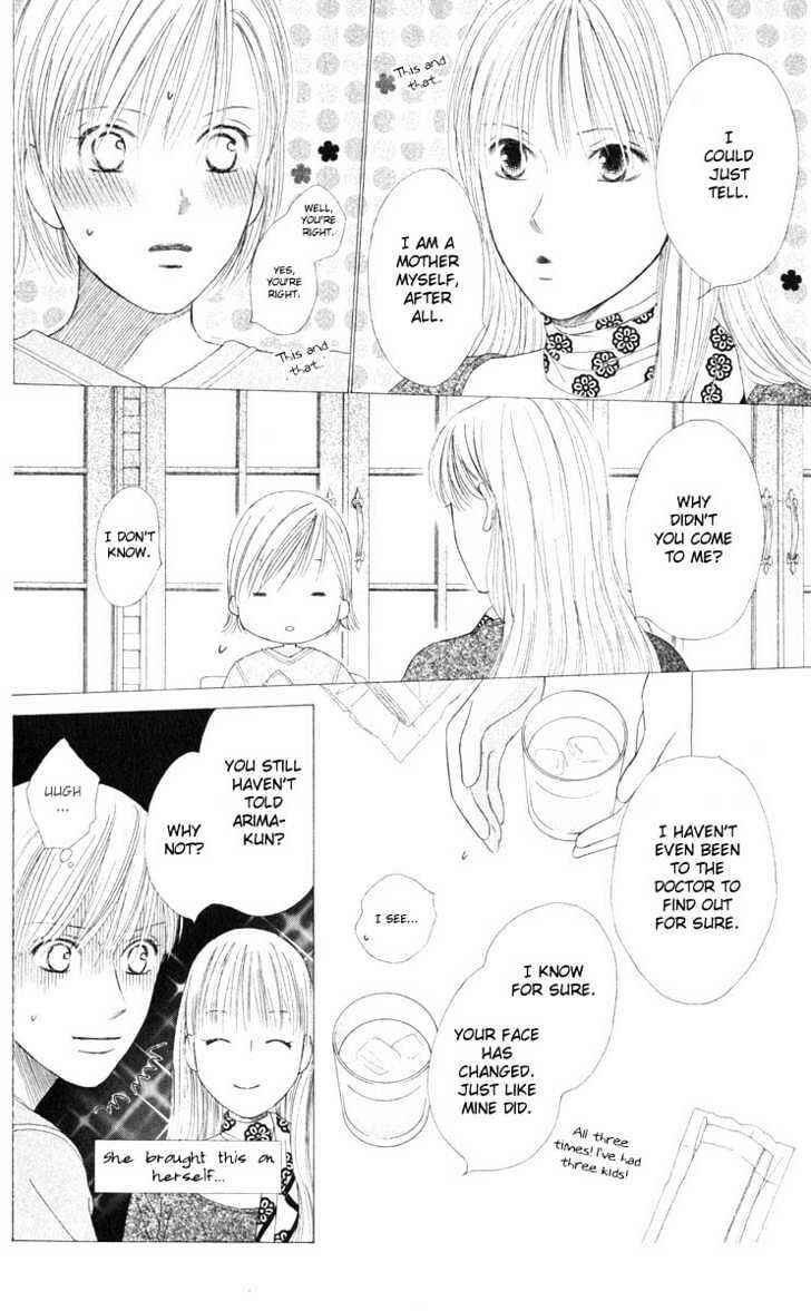 Page 11 Chapter 97 His and Her Circumstances