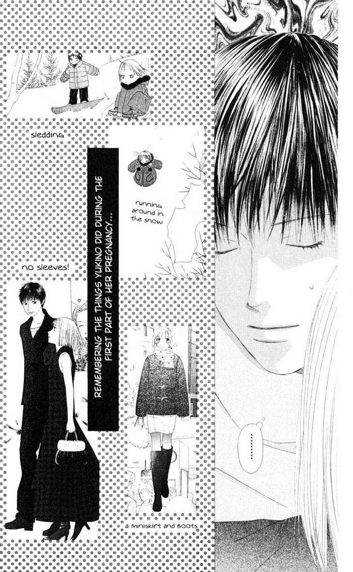 Page 22 Chapter 97 His and Her Circumstances