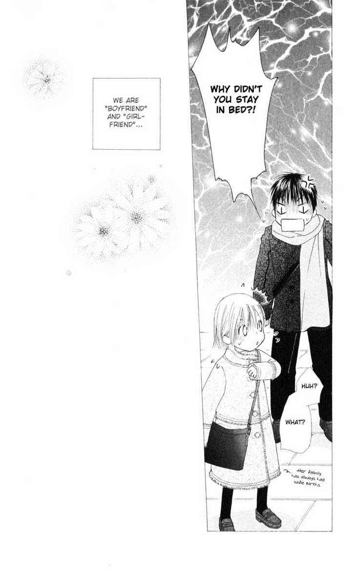 Page 23 Chapter 97 His and Her Circumstances