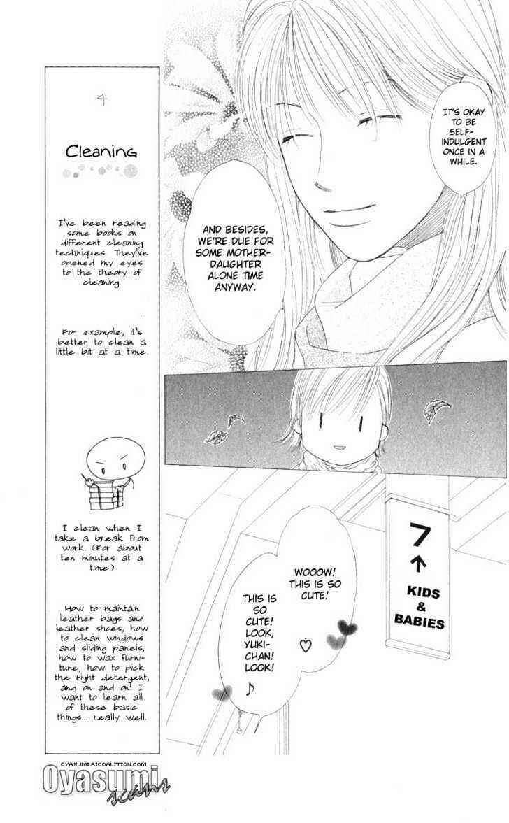 Page 8 Chapter 97 His and Her Circumstances