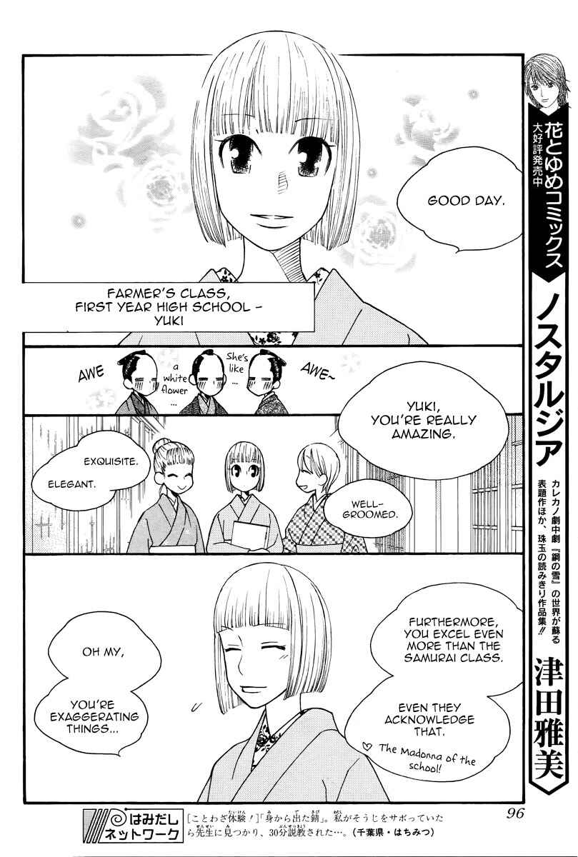 Page 4 Chapter 102.5 His and Her Circumstances