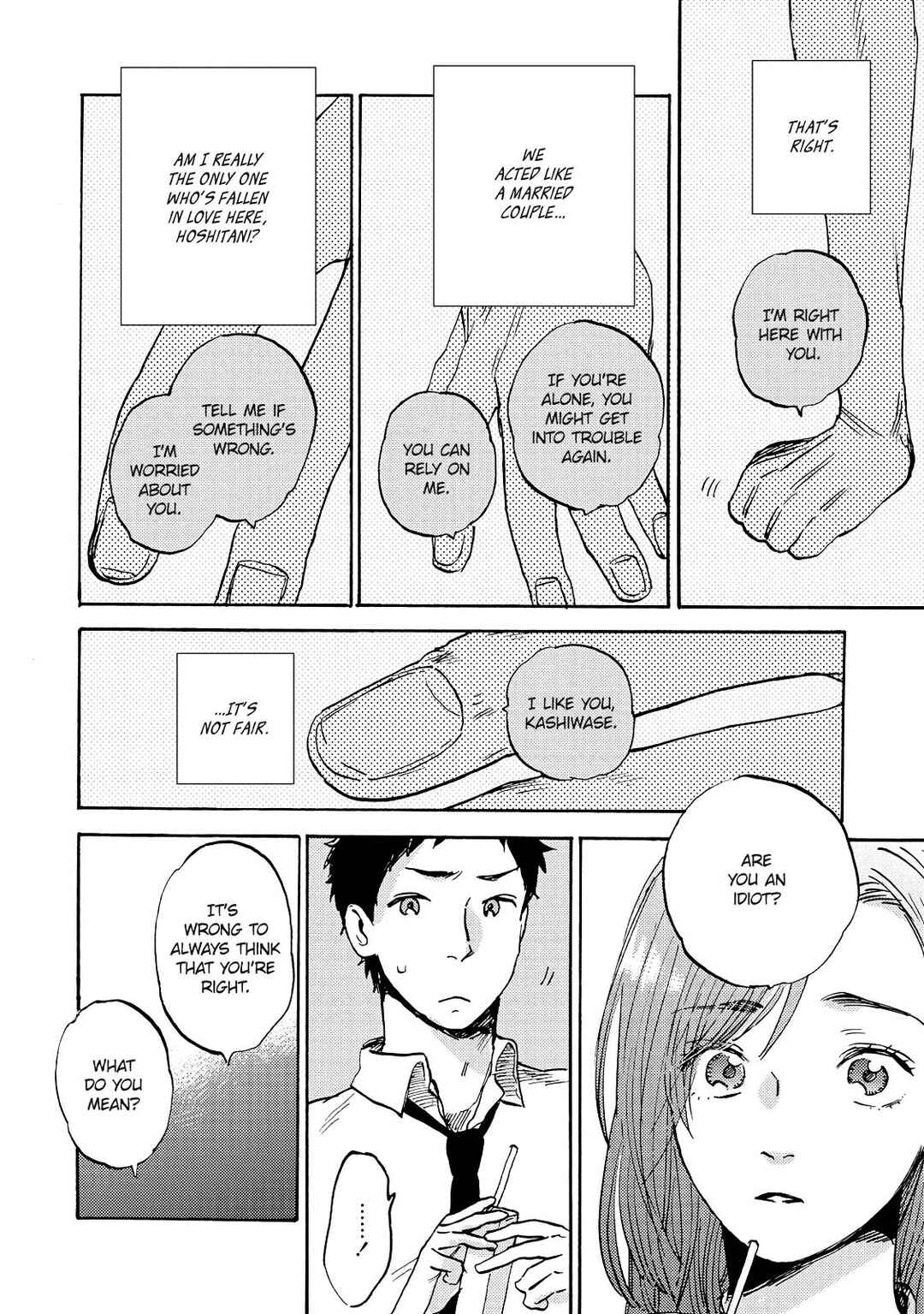Page 17 Chapter 6 Oni wa Warau ka