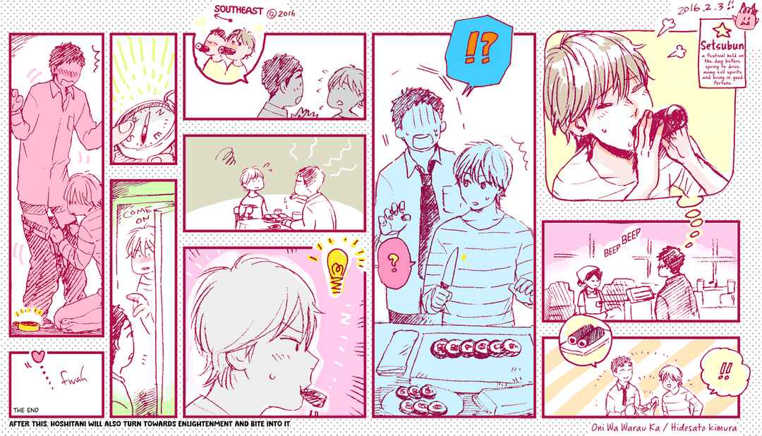 Page 47 Chapter 6 Oni wa Warau ka
