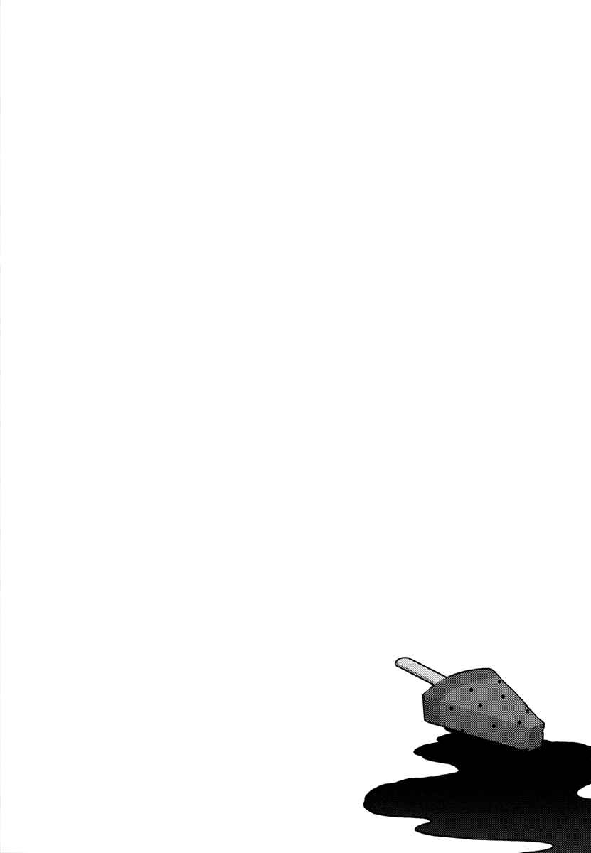Page 28 Chapter 3 Oni wa Warau ka