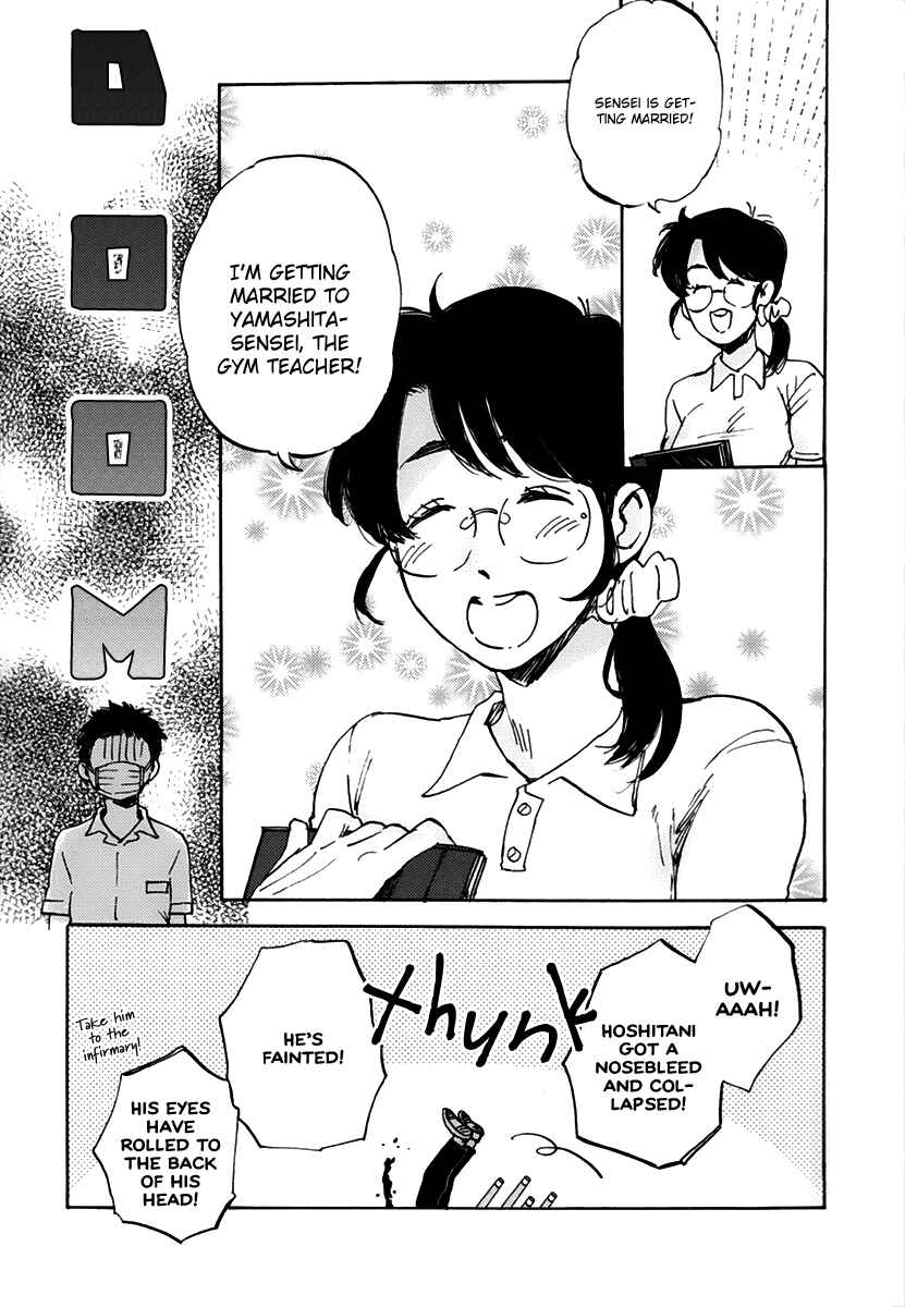 Page 3 Chapter 3 Oni wa Warau ka