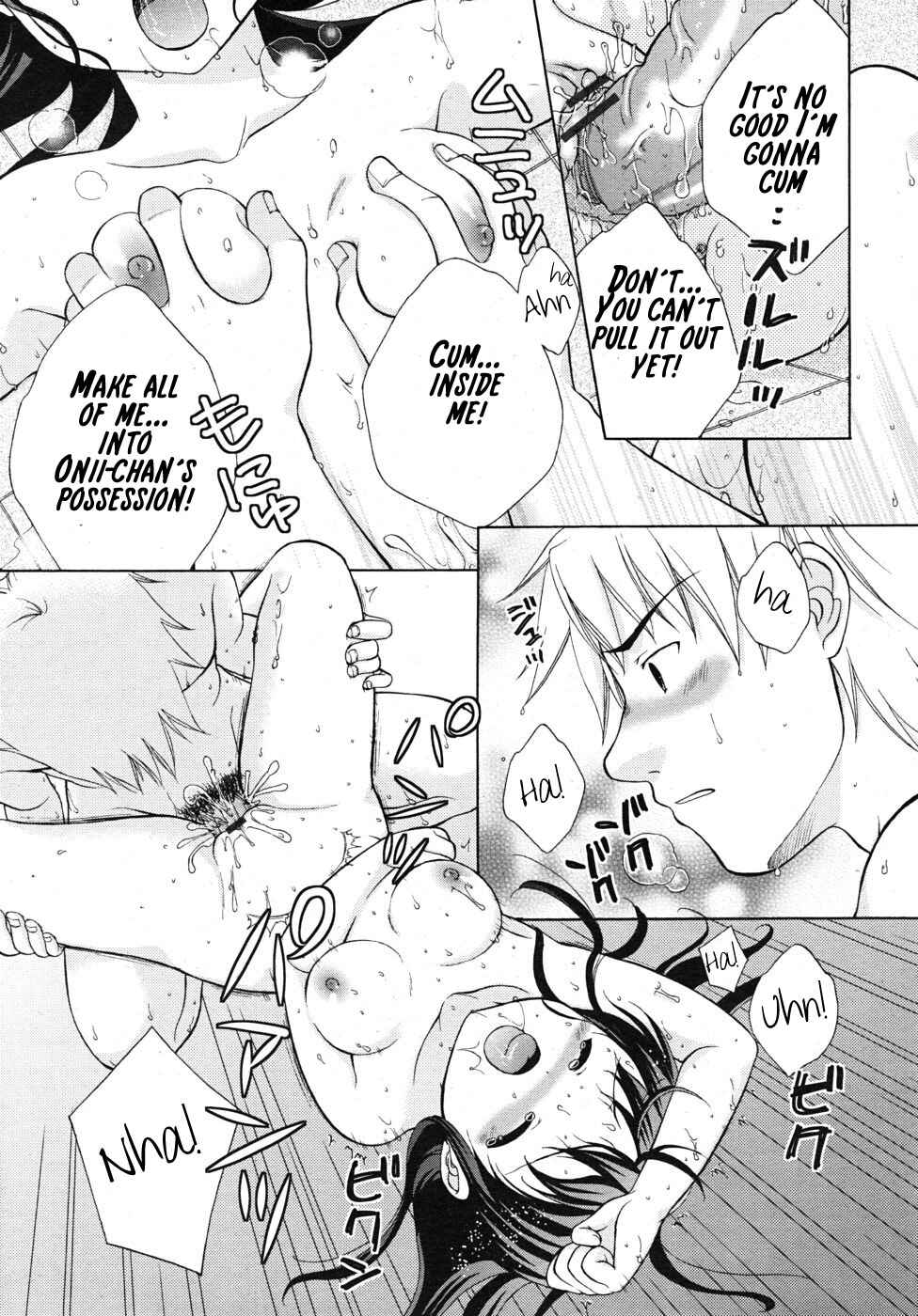 Page 21 Chapter Unknown_f3fb Bath Time