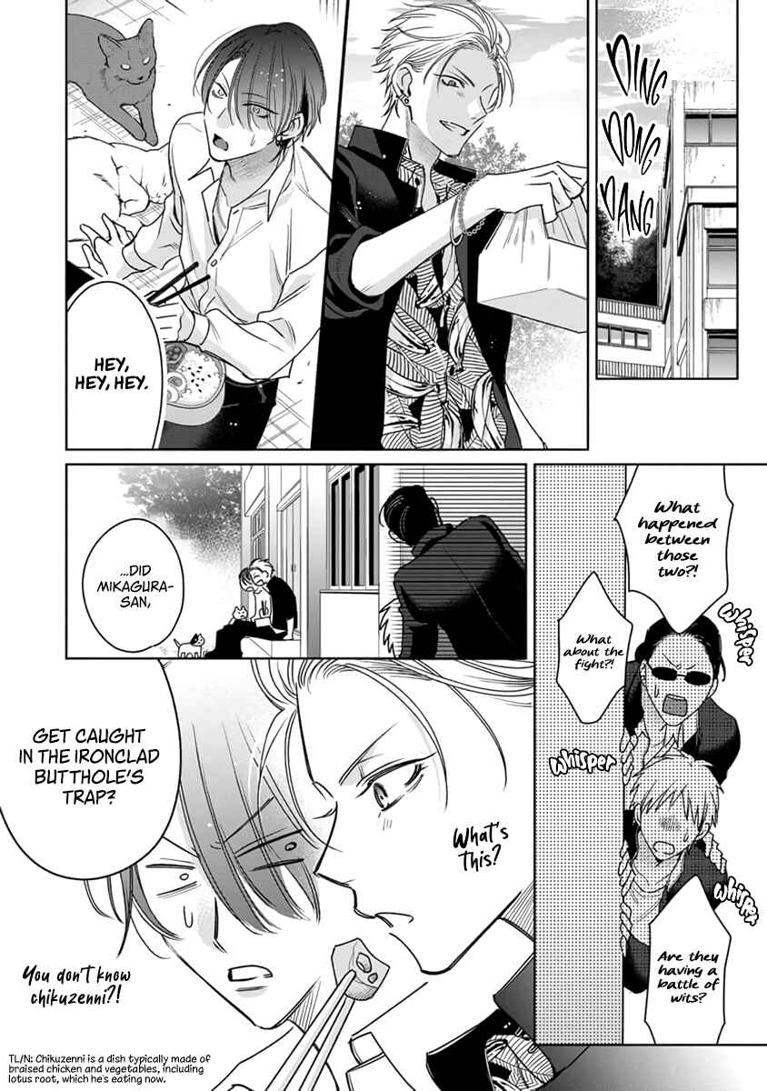 Page 13 Chapter 3 Densetsu no Yarichin VS Teppeki no Shiriana