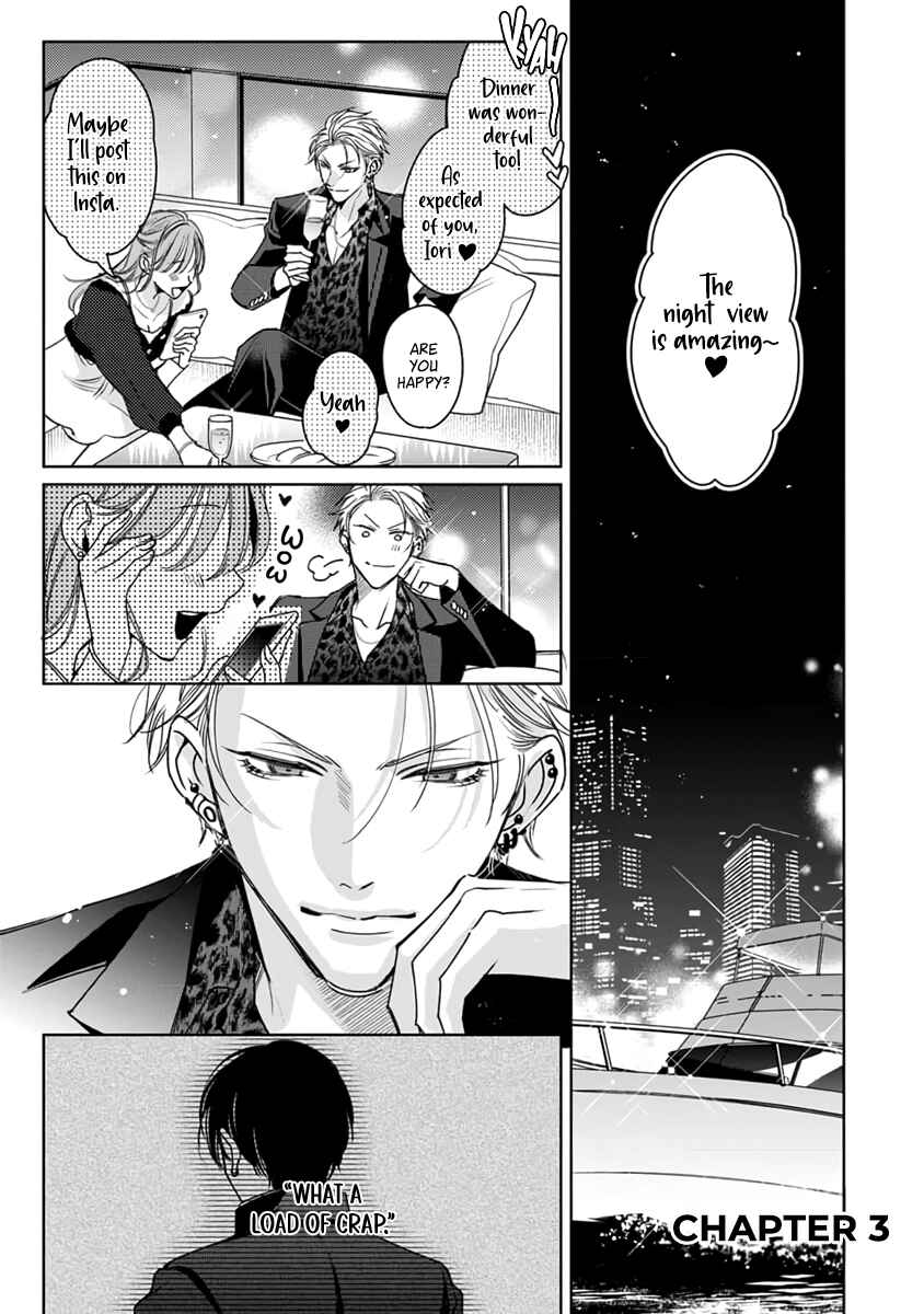 Page 2 Chapter 3 Densetsu no Yarichin VS Teppeki no Shiriana