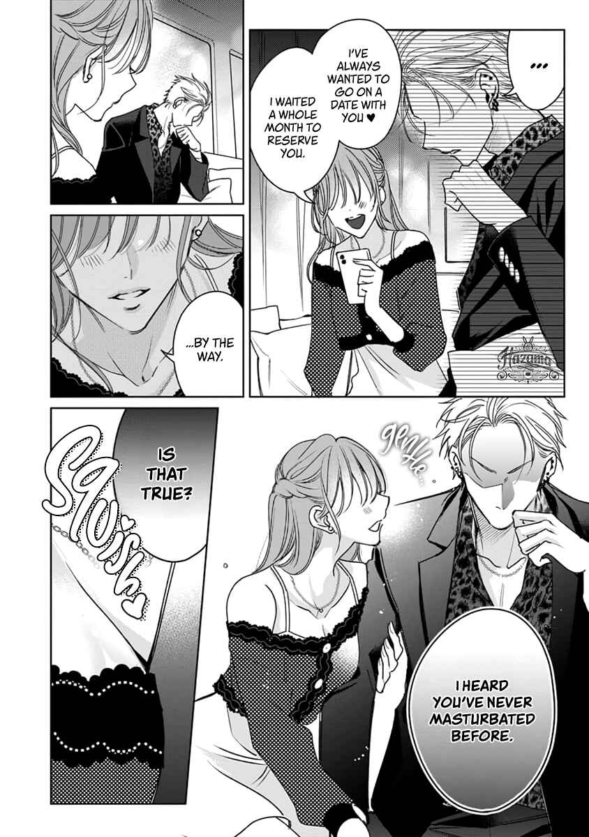 Page 3 Chapter 3 Densetsu no Yarichin VS Teppeki no Shiriana