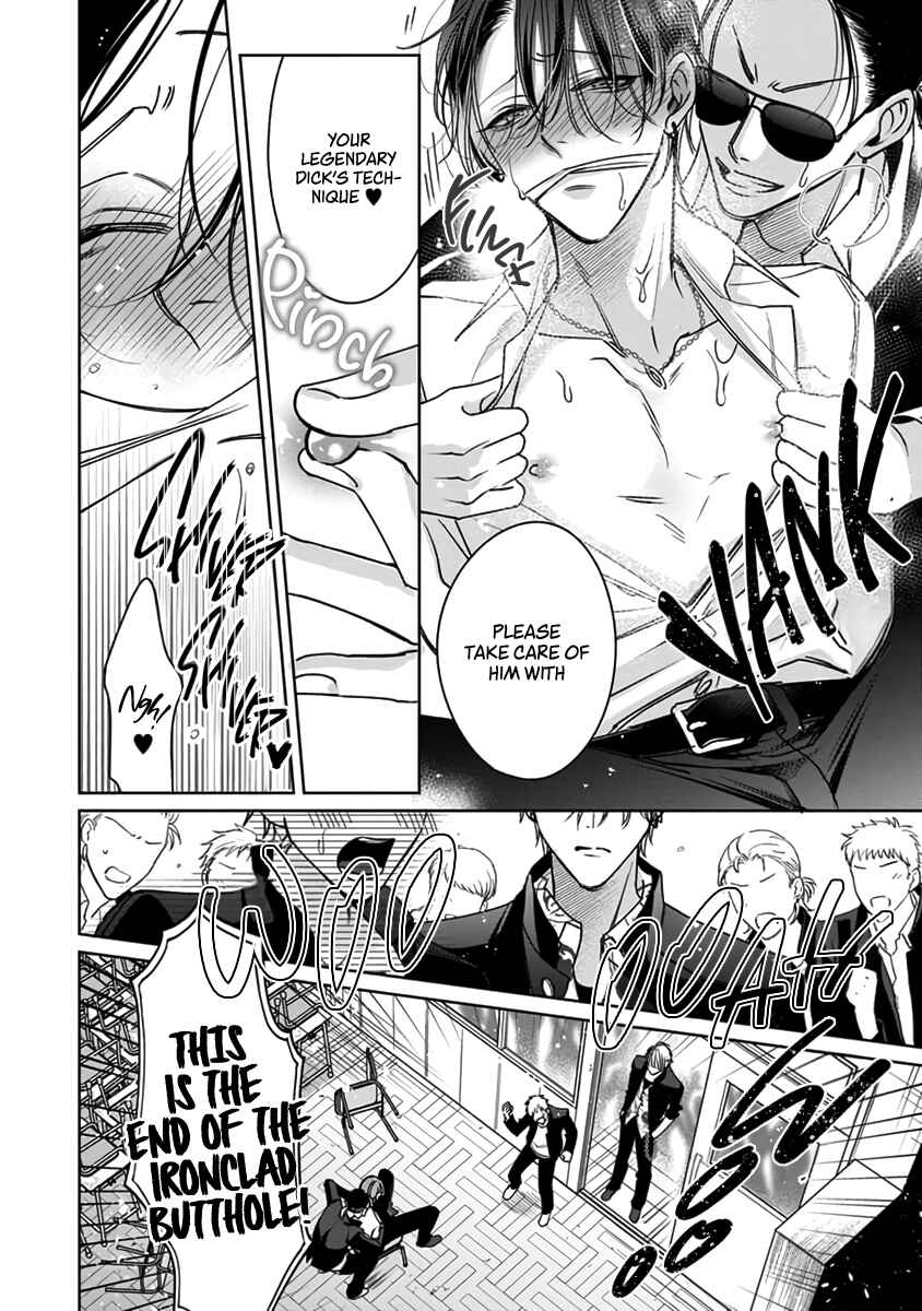 Page 15 Chapter 4 Densetsu no Yarichin VS Teppeki no Shiriana