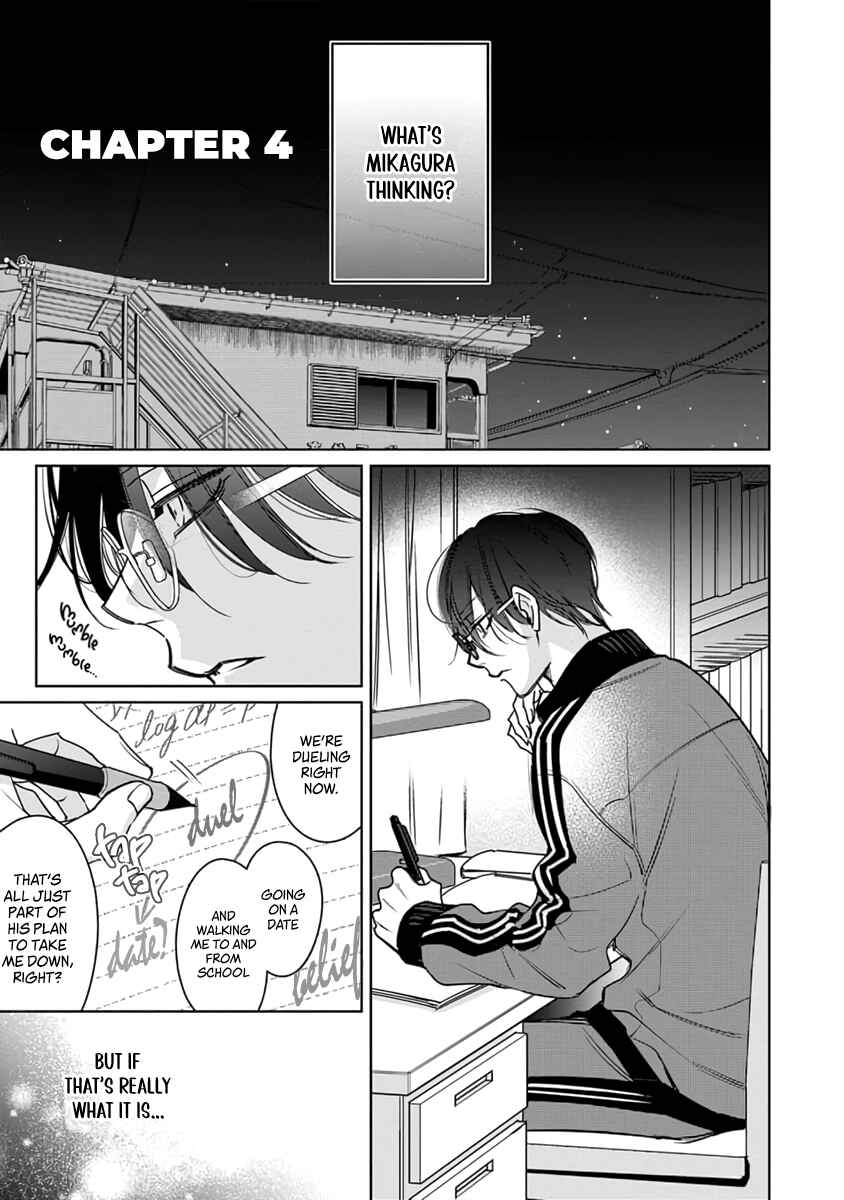 Page 2 Chapter 4 Densetsu no Yarichin VS Teppeki no Shiriana